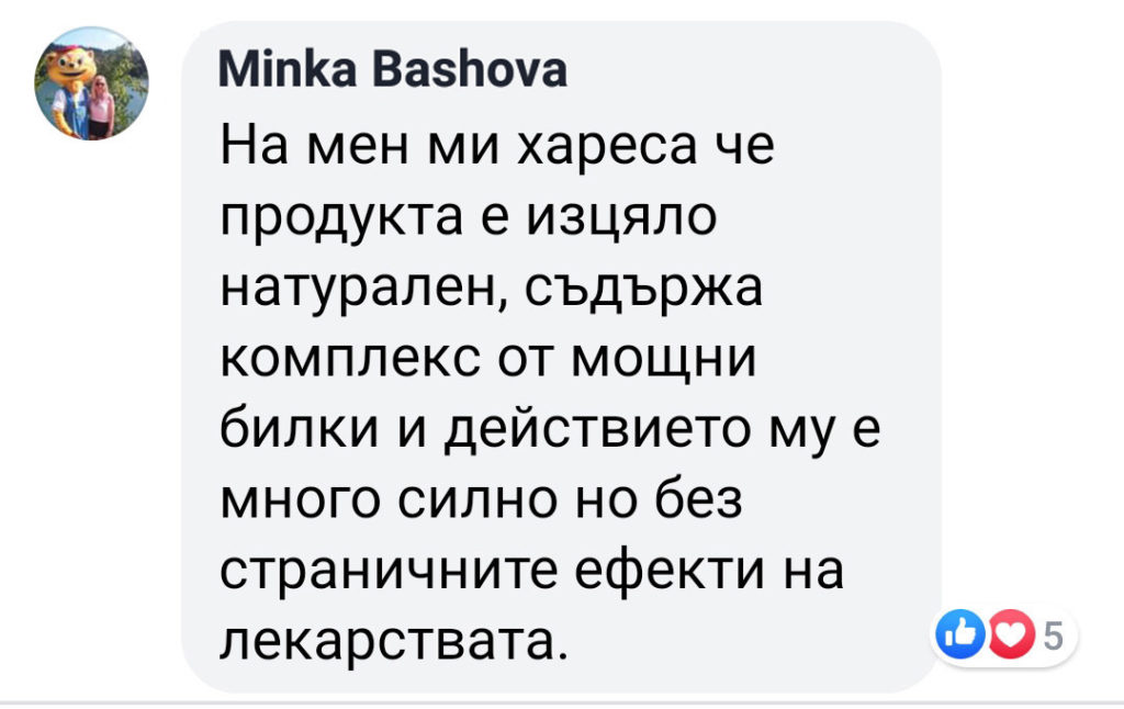 Гонартроза – причини, симптоми и решение