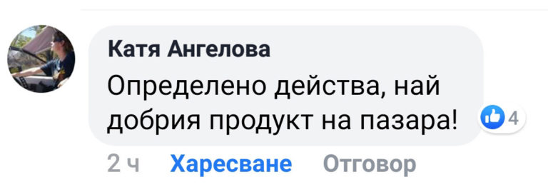 Гонартроза – причини, симптоми и решение