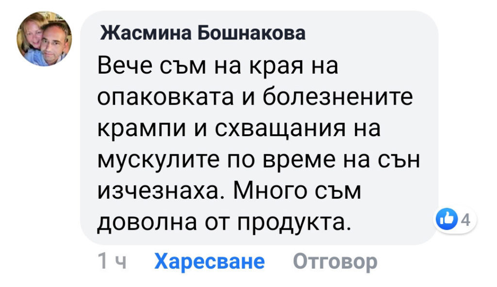 Гонартроза – причини, симптоми и решение