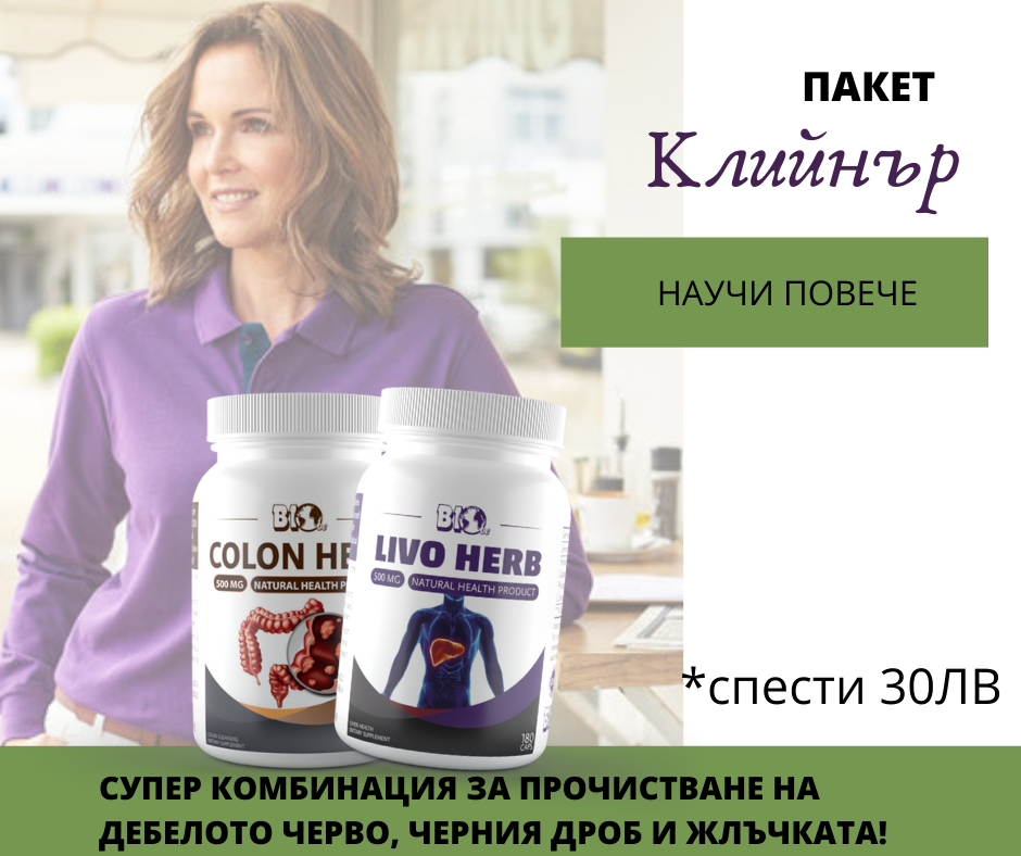 Натурални Аюрведа продукти