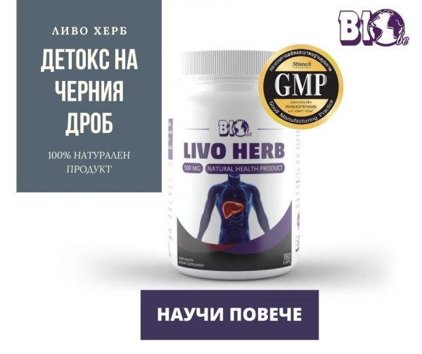 Апендицит - лекувайте го навреме