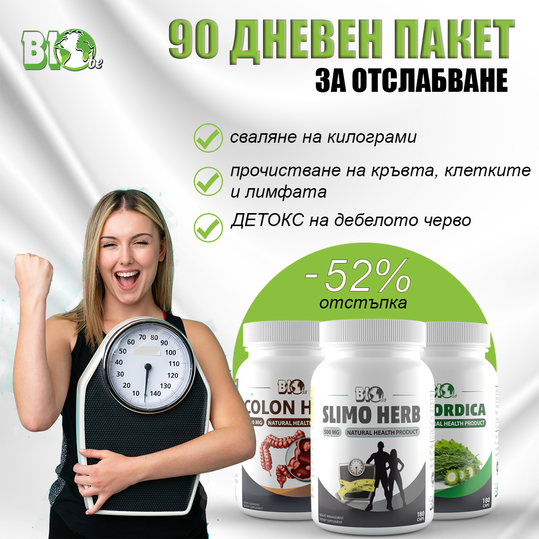 Плексит – причини, симптоми и ефективно решение
